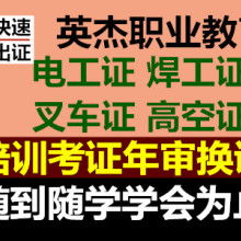 广州英杰君职业信息咨询服务部 专业供应信息咨询服务，助力职业发展与决策