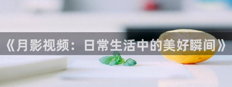 玖玖在线视频免费