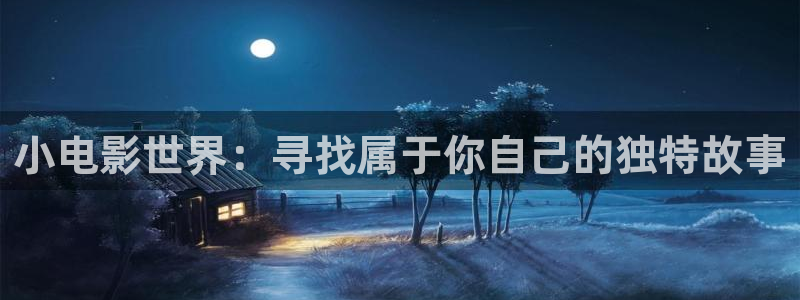 玖玖视频中文字幕